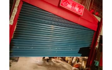 雲林鐵捲門維修 