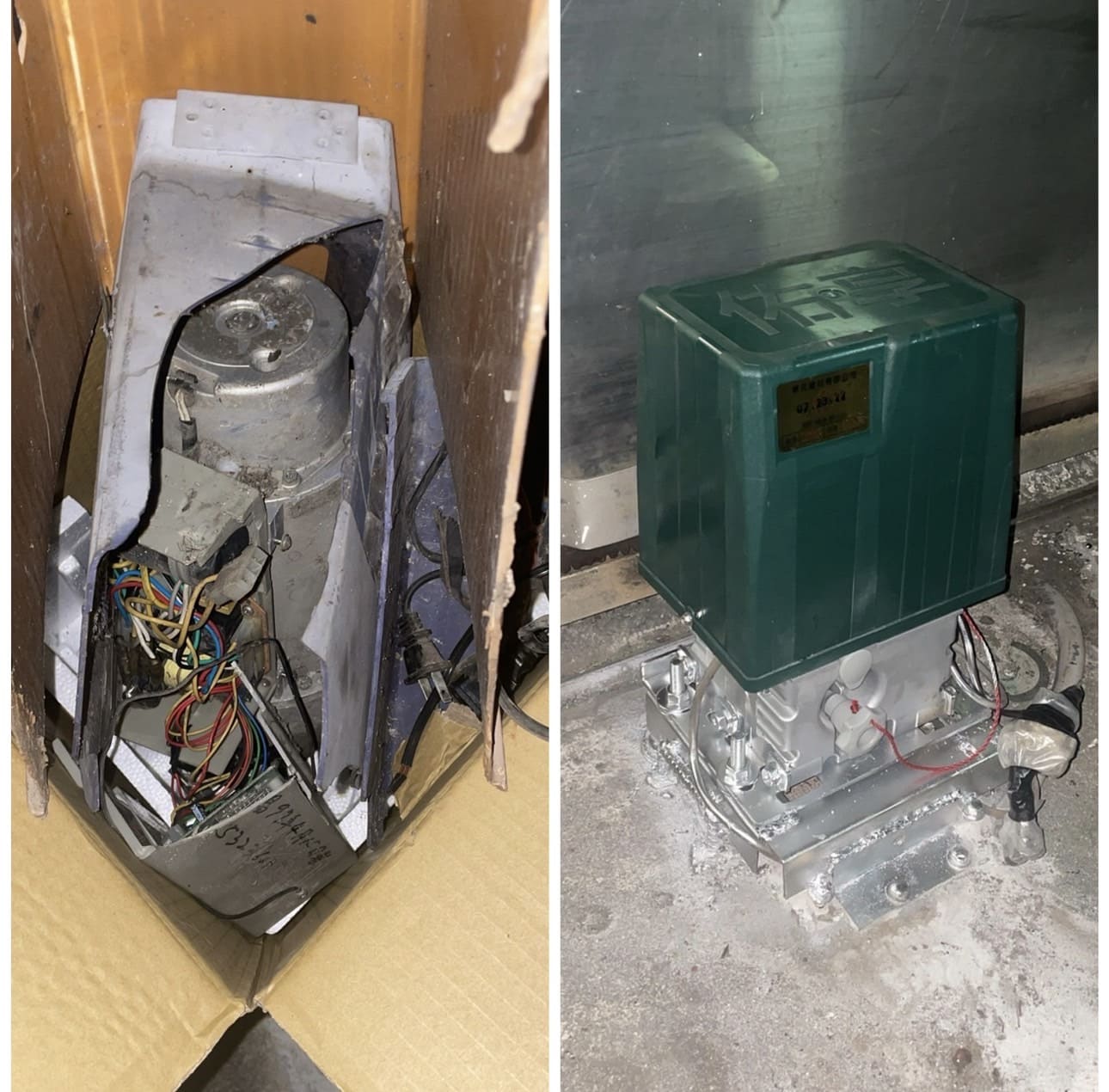 大門馬達機更換